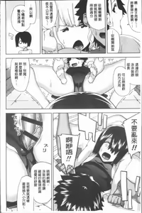 Page 128 of Hamedori Girls - Girls from point of view | 性愛拍攝的女孩們 - preview thumbnail