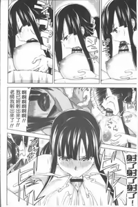 Page 160 of Hamedori Girls - Girls from point of view | 性愛拍攝的女孩們 - preview thumbnail