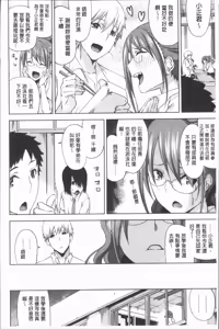 Page 170 of Hamedori Girls - Girls from point of view | 性愛拍攝的女孩們 - preview thumbnail