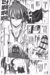 Page 173 of Hamedori Girls - Girls from point of view | 性愛拍攝的女孩們 - preview thumbnail