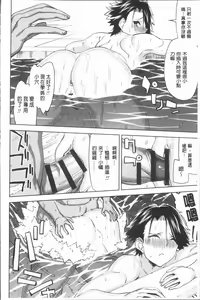 Page 194 of Hamedori Girls - Girls from point of view | 性愛拍攝的女孩們 - preview thumbnail