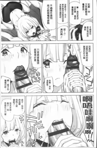 Page 205 of Hamedori Girls - Girls from point of view | 性愛拍攝的女孩們 - preview thumbnail
