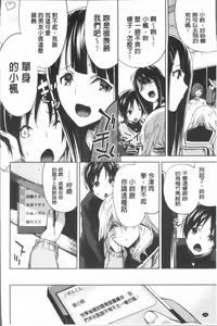 Page 28 of Hamedori Girls - Girls from point of view | 性愛拍攝的女孩們 - preview thumbnail