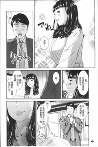 Page 126 of Gokujyo no Hitoduma tachi - preview thumbnail