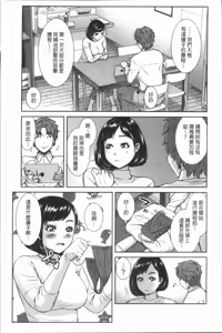 Page 131 of Gokujyo no Hitoduma tachi - preview thumbnail