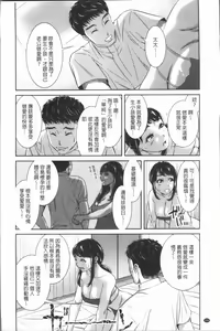 Page 158 of Gokujyo no Hitoduma tachi - preview thumbnail