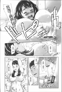 Page 172 of Gokujyo no Hitoduma tachi - preview thumbnail