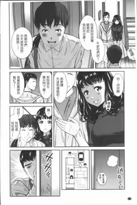 Page 178 of Gokujyo no Hitoduma tachi - preview thumbnail