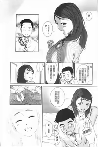 Page 28 of Gokujyo no Hitoduma tachi - preview thumbnail