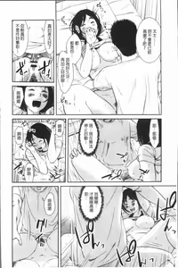 Page 94 of Gokujyo no Hitoduma tachi - preview thumbnail