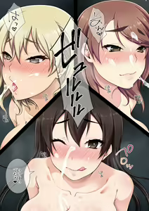 Page 37 of Inranxation ~Tomodachi Douhan Hen~ - preview thumbnail