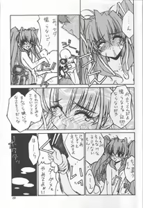 Page 28 of TOMOMI-X - preview thumbnail