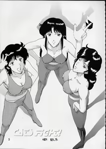 Page 3 of Jump Dynamite 2 Dynamite series 8 - preview thumbnail