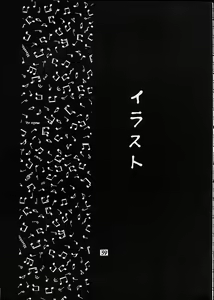 Page 37 of Jump Dynamite 2 Dynamite series 8 - preview thumbnail