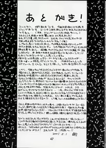 Page 45 of Jump Dynamite 2 Dynamite series 8 - preview thumbnail