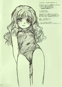 Page 2 of NEXT "C" VOL.08 - preview thumbnail
