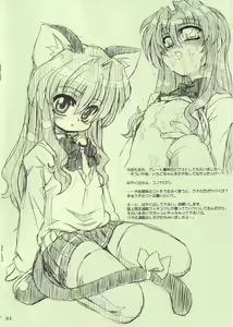 Page 4 of NEXT "C" VOL.08 - preview thumbnail