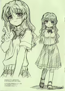 Page 5 of NEXT "C" VOL.08 - preview thumbnail