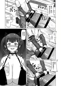 Page 16 of Makon 2 - preview thumbnail