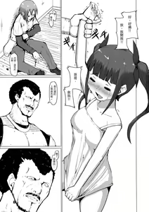 Page 2 of Makon 2 - preview thumbnail