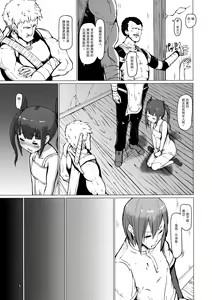 Page 4 of Makon 2 - preview thumbnail
