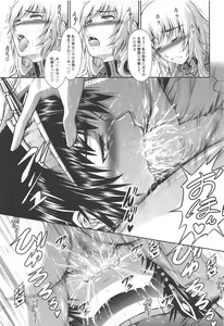 Page 27 of Pair Hunter no Seitai Vol. 2-3 - preview thumbnail