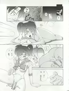 Page 110 of Katze 7 Joukan - preview thumbnail