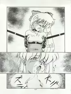 Page 138 of Katze 7 Joukan - preview thumbnail