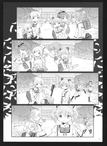 Page 125 of Kakoku Shoujo Eroku San - preview thumbnail