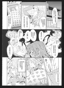 Page 25 of Kakoku Shoujo Eroku San - preview thumbnail