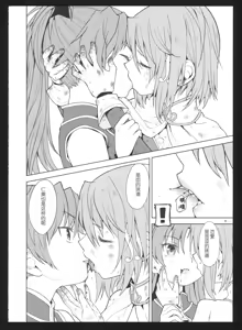 Page 57 of Kakoku Shoujo Eroku San - preview thumbnail