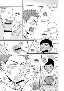 Page 13 of Kinjo no Gaki ga Ero Sugiru - preview thumbnail