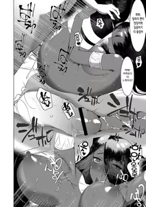 Page 27 of Saotsuki Honey to Doukyo Seikatsu Ch. 5 | 장대한 허니와 동거생활 5화 - preview thumbnail