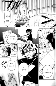 Page 15 of Natsutoo - preview thumbnail