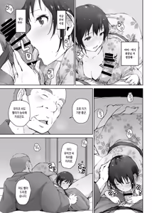 Page 22 of Hitozuma to NTR Chounai Ryokou -Futsukame- | 유부녀와 NTR 마을여행 -이틀째- - preview thumbnail