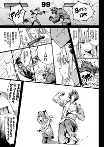 Page 130 of Lovely - preview thumbnail