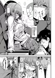 Page 178 of Lovely - preview thumbnail