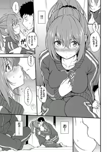 Page 82 of Lovely - preview thumbnail