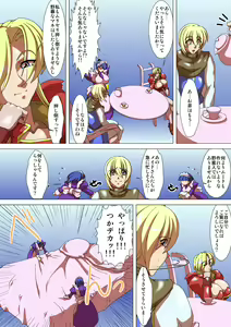 Page 4 of Oneesan Hunt #3 - preview thumbnail