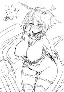 Page 20 of Mucchiri - preview thumbnail