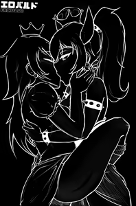 Page 2 of Myself Me? - preview thumbnail
