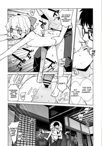 Page 14 of Kanara-sama no Nichijou Hachi - preview thumbnail