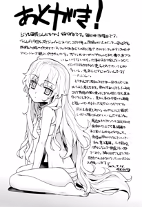 Page 35 of Kanara-sama no Nichijou Hachi - preview thumbnail