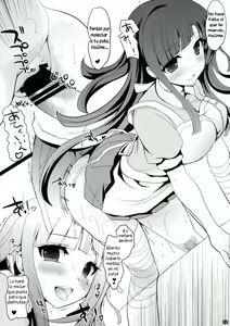 Page 11 of Dangan Archive - preview thumbnail
