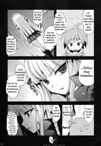 Page 16 of Dangan Archive - preview thumbnail