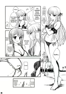 Page 52 of Dangan Archive - preview thumbnail