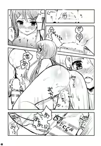 Page 60 of Dangan Archive - preview thumbnail