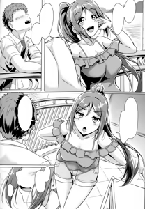 Page 9 of Kanakan love ~ Kanan to Ecchi suru Hon! - preview thumbnail