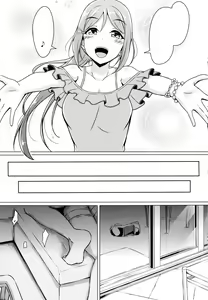 Page 10 of Kanakan love ~ Kanan to Ecchi suru Hon! - preview thumbnail
