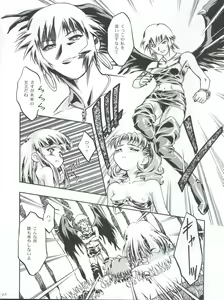 Page 46 of Princess Licca-chan - preview thumbnail